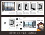 铝型材门窗折页