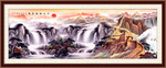 国画