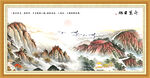 山水