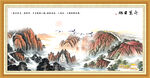 泰山