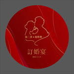 订婚宴
