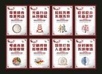 光盘行动