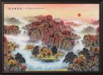 巨幅山水画