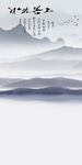 现代 玄关新中式画 tif分层