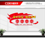少先队