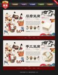 豆腐