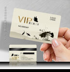 VIP卡