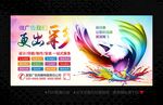 广告公司