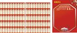 闹元宵 灯谜 （内附答案）