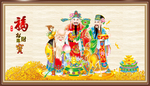 福禄寿