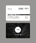 高档名片