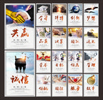 企业文化