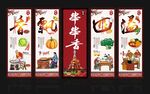 串串香