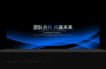 商务科技 现代科技 动感科技