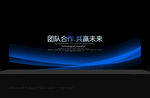 蓝色背景 蓝色背板 蓝色科技