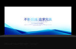 学校背景图