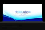 背景墙