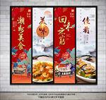 潮州美食