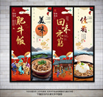 肥牛饭