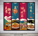 夫妻肺片