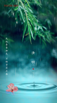 清明