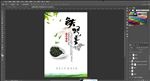 铁观音  绿茶  中国十大名茶