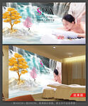 美容院背景墙