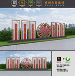 社会主义核心价值观雕塑