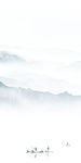 新中式最新山水玄关 TIF分层