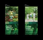 地产楼盘园林景观单图