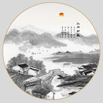 新中式山水画