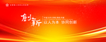 舞台背景
