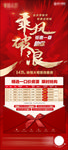 特价房