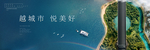 海里的吉他