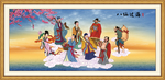 八仙过海
