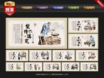牛杂粉