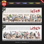 小吃