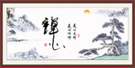 禅心