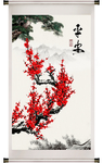 梅花