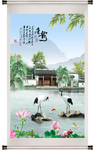 江南