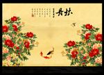 山水牡丹