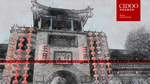 王家大院