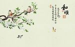 和顺新中式客厅电视背景墙