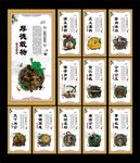 法治文化