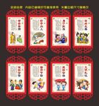 传统文化
