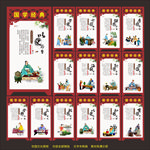 国学经典