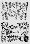 漫画素材