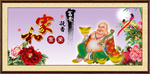 弥勒佛