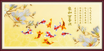 九鱼图