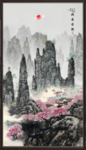 鸿运当头